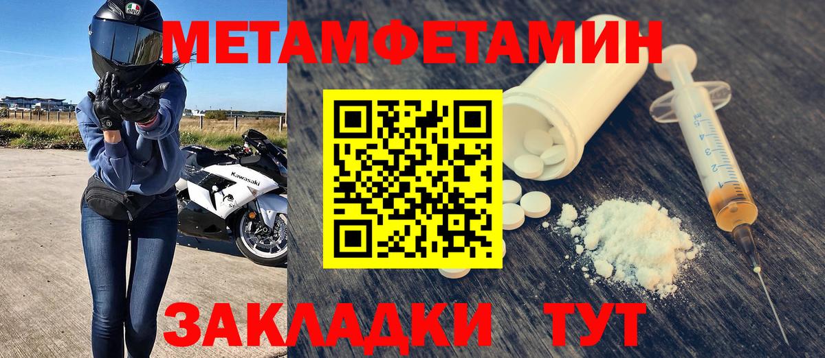ГАШ Октябрьский