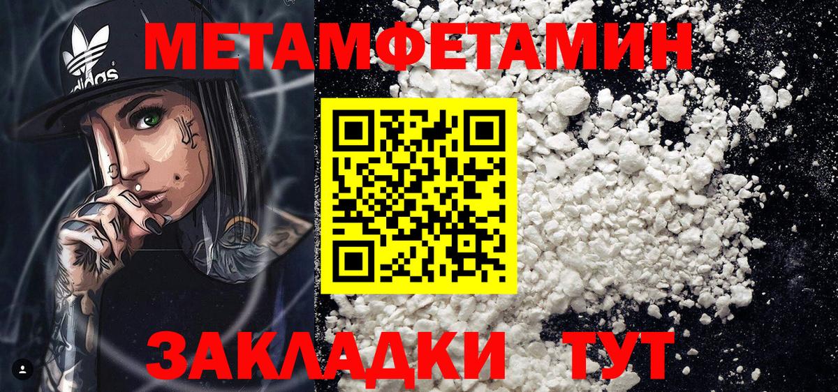 АМФ  АМФЕТАМИН VHQ  Вход с VPN  Октябрьский  АМФ 