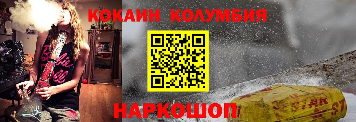 КОКАИН VHQ Октябрьский