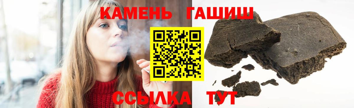 ГАШ 40% ТГК Октябрьский