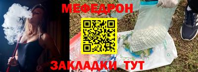 кокаин премиум Славянск-на-Кубани