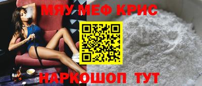 кокаин премиум Славянск-на-Кубани