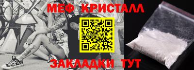 кокаин премиум Славянск-на-Кубани
