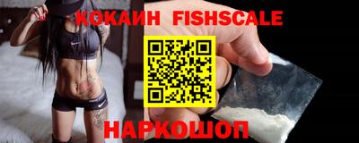 меф VHQ Славгород