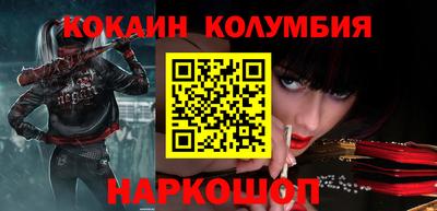 прущая мука Сланцы