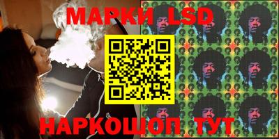 прущая мука Сланцы