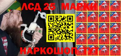 прущая мука Сланцы