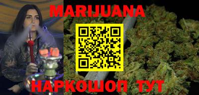 прущая мука Сланцы