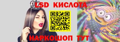 PSILOCYBIN Ставрополь