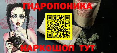 прущая мука Сланцы