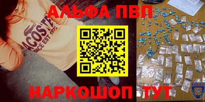 меф VHQ Славгород