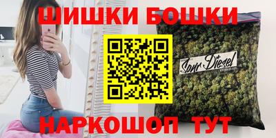 меф VHQ Славгород