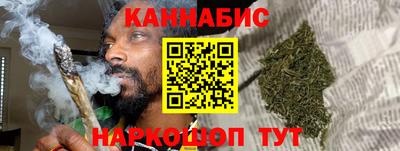 кокаин премиум Славянск-на-Кубани