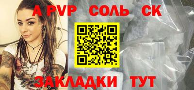 apvp Среднеуральск
