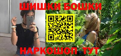 прущая мука Сланцы