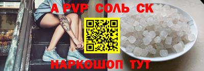 apvp Среднеуральск
