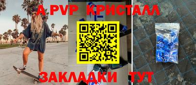 кокаин премиум Славянск-на-Кубани