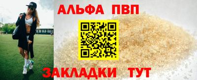 кокаин премиум Славянск-на-Кубани
