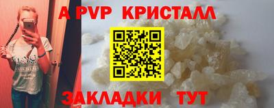 прущая мука Сланцы