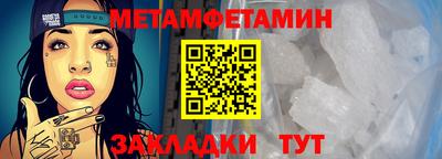 кокаин премиум Славянск-на-Кубани