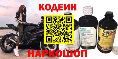 меф VHQ Славгород