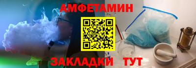 прущая мука Сланцы