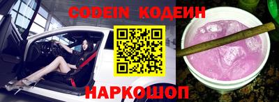 меф VHQ Славгород