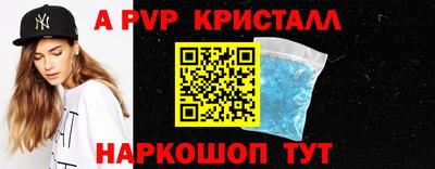 прущая мука Сланцы
