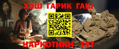 прущая мука Сланцы