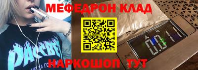 кокаин премиум Славянск-на-Кубани