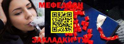 кокаин премиум Славянск-на-Кубани