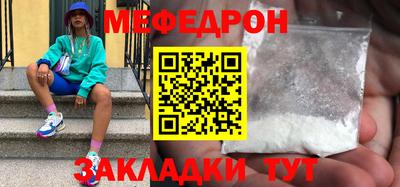 кокаин премиум Славянск-на-Кубани
