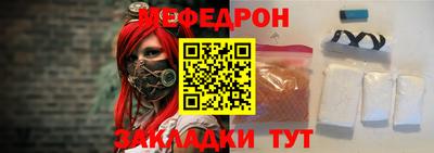 прущая мука Сланцы