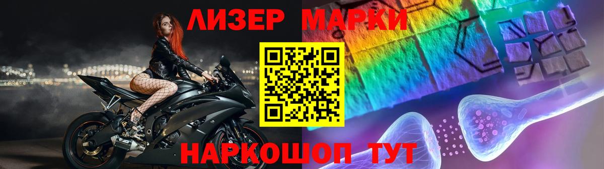 ЛСД экстази кислота Октябрьский