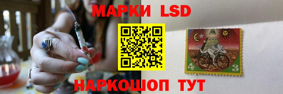 Октябрьский  LSD-25 экстази кислота  Вход с VPN 