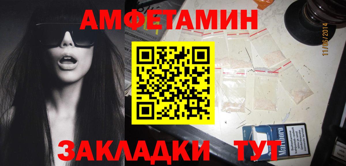 Первитин кристалл Октябрьский