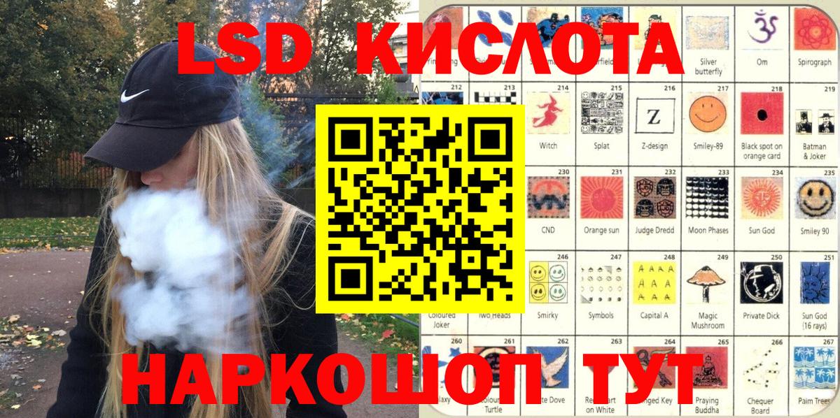 Наркотические марки 1,5мг Октябрьский