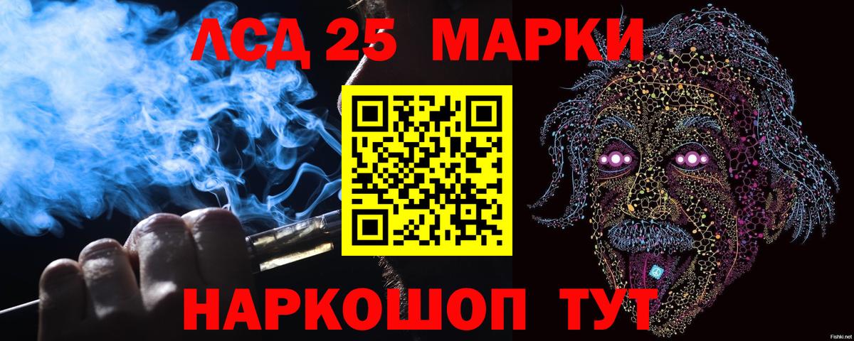 Октябрьский  Наркотические марки 1,8мг  Наркотические марки  Вход с VPN 