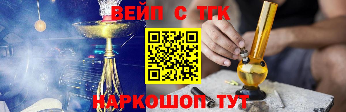 ТГК Wax Октябрьский