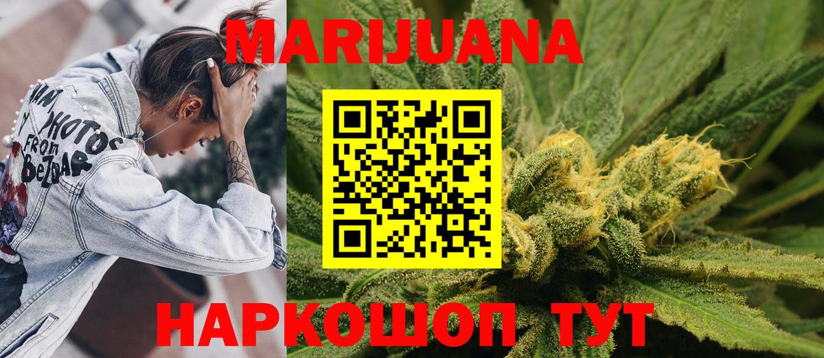 Мефедрон   МАРИХУАНА  Экстази  Гашиш  Октябрьский  Бошки Шишки  Вход с VPN  Кокаин  Alpha PVP СОЛЬ  